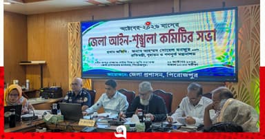 ডেঙ্গু প্রতিরোধ ও কিশোর গ্যাং দমনে পিরোজপুরে প্রতিমন্ত্রীর নির্দেশনা