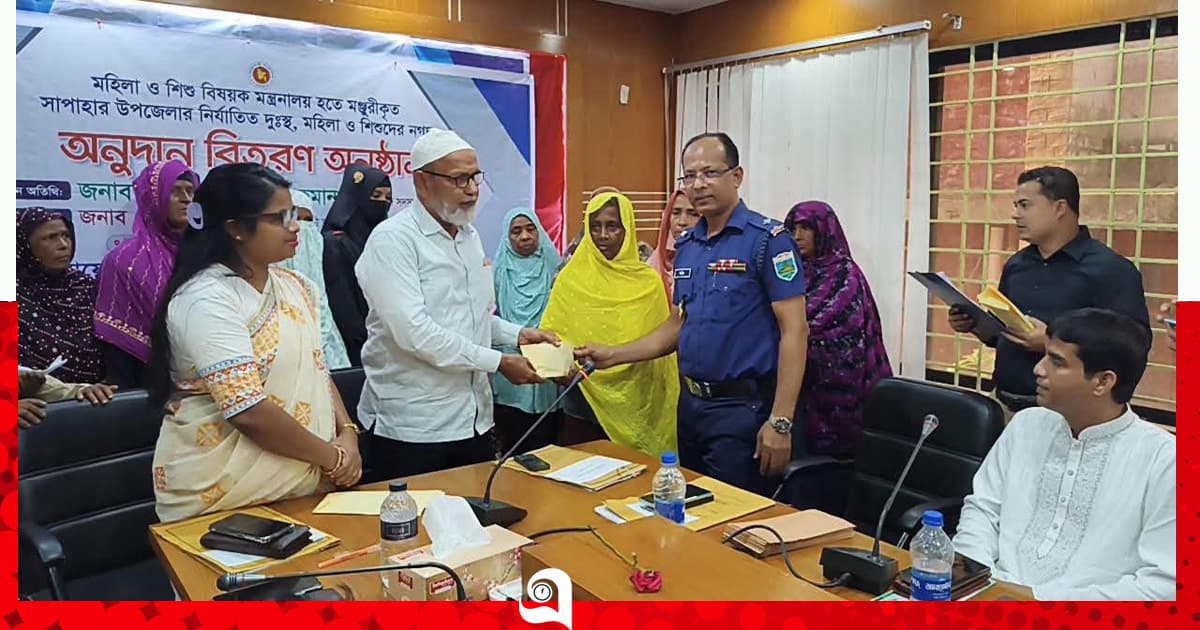 সাপাহারে জাতীয় কন্যাশিশু দিবস পালিত