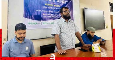 বেরোবিতে সিজেএম অ্যালামনাইদের উদ্যোগে ক্যারিয়ার আড্ডা অনুষ্ঠিত
