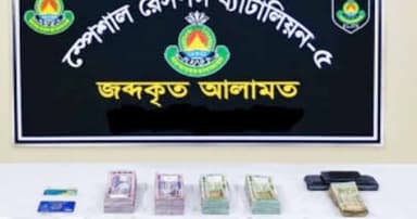 চাঁপাইনবাবগঞ্জে জাল নোটসহ গ্রেপ্তার ৩