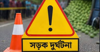 ৩৪ মাসে সড়কে ঝরেছে ১৫০ প্রাণ