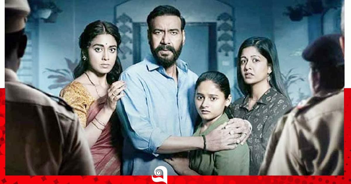 প্রথম দিনেই ৯৫ কোটির ঘরে ‘দৃশ্যম ৩’