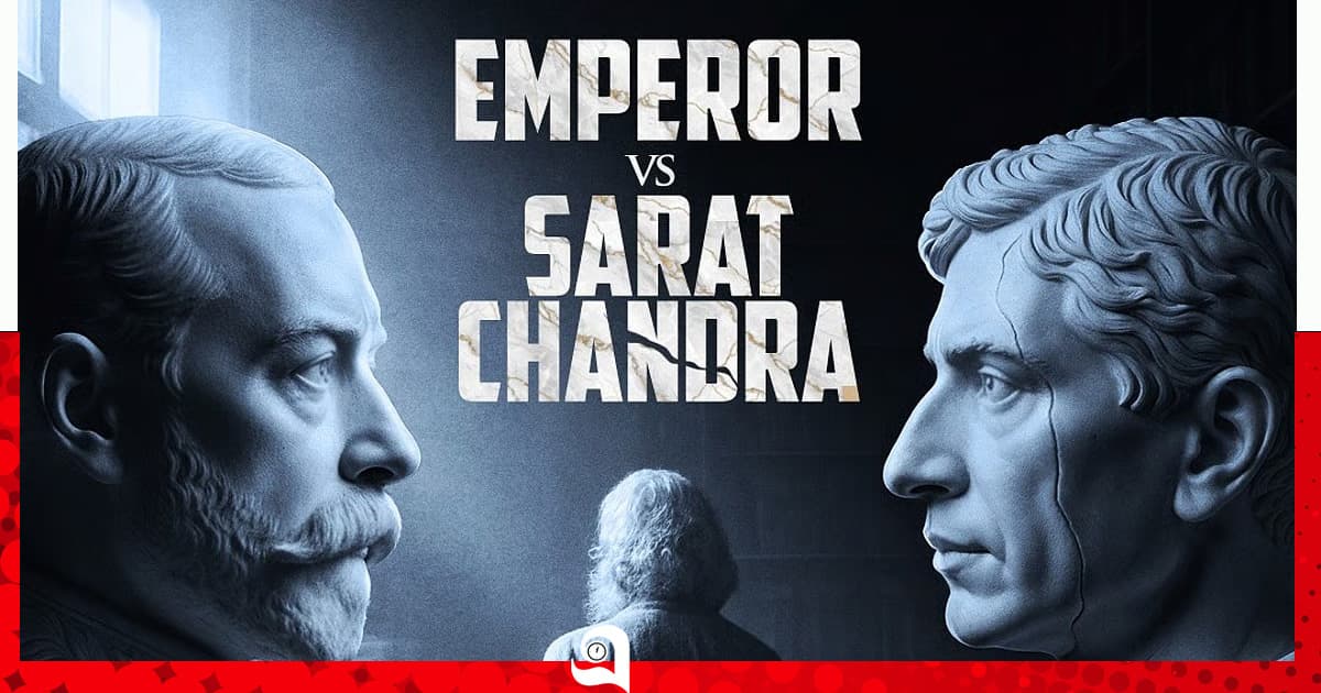 শতবর্ষ পরে ফিরে এলেন শরৎচন্দ্র ও রবীন্দ্রনাথ