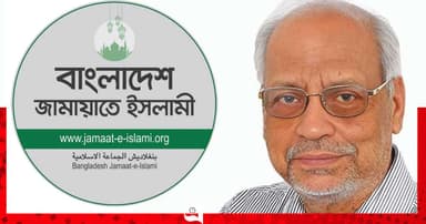 আক্তারুজ্জামানের গ্রেপ্তারে জামায়াতের নিন্দা, মুক্তি দাবি