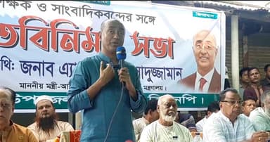 দুর্নীতি বন্ধে আগে রাজনৈতিক নেতাদের দুর্নীতিমুক্ত হতে হবে: আইনমন্ত্রী
