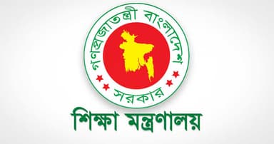 শিক্ষা ক্যাডারে নিয়োগ পেলেন ৩৮৩ জন