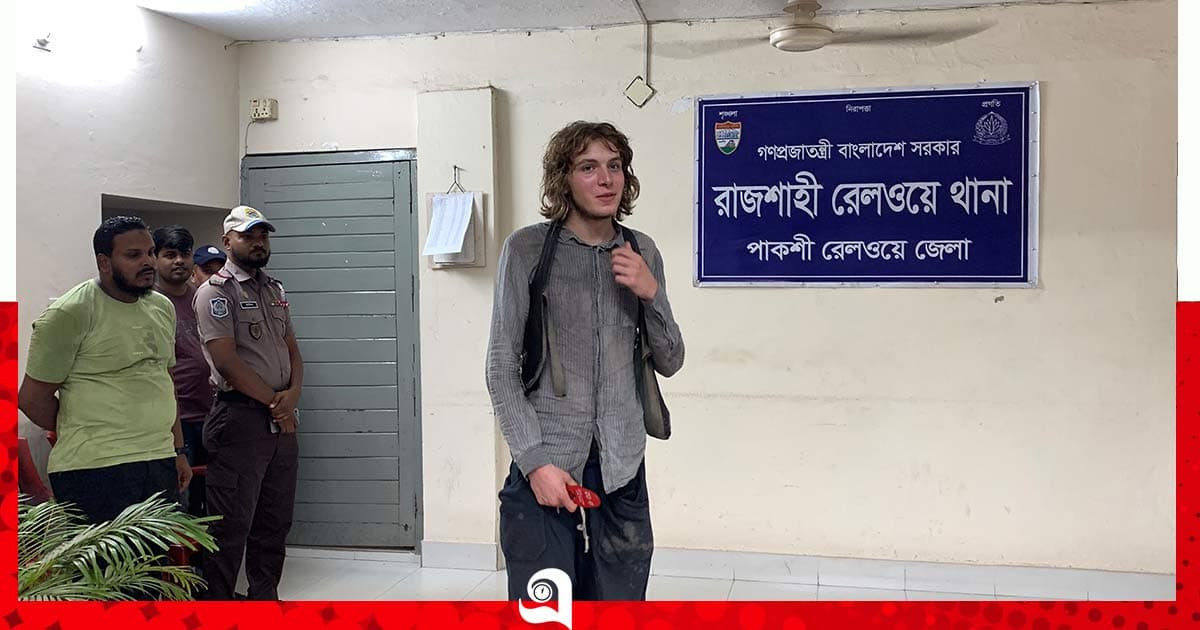চুরি যাওয়া ল্যাপটপের খোঁজে রাজশাহীতে জার্মান পর্যটক