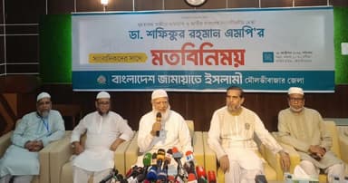 লেভেল প্লেয়িং ফিল্ড নিশ্চিত হলেই নির্বাচনে অংশ নেবে জামায়াত: শফিকুর রহমান