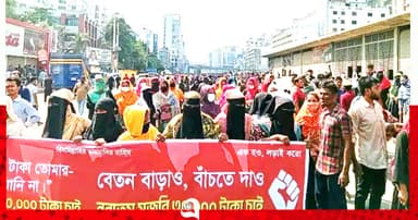 উত্তরায় পোশাক শ্রমিকদের সড়ক অবরোধ, তীব্র যানজট