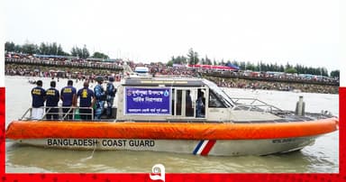 দুর্গাপূজার নিরাপত্তায় কোস্ট গার্ড মোতায়েন