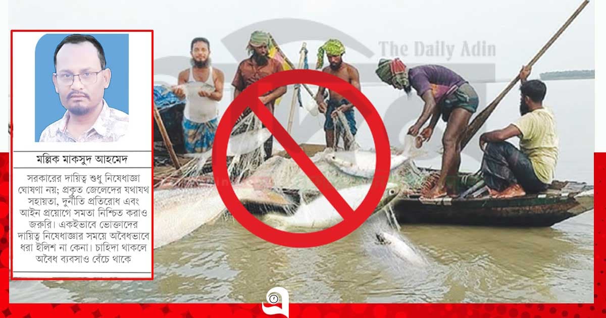 শিক্ষিত বেকার, অপেক্ষার প্রজন্ম তৈরি হচ্ছে কেন