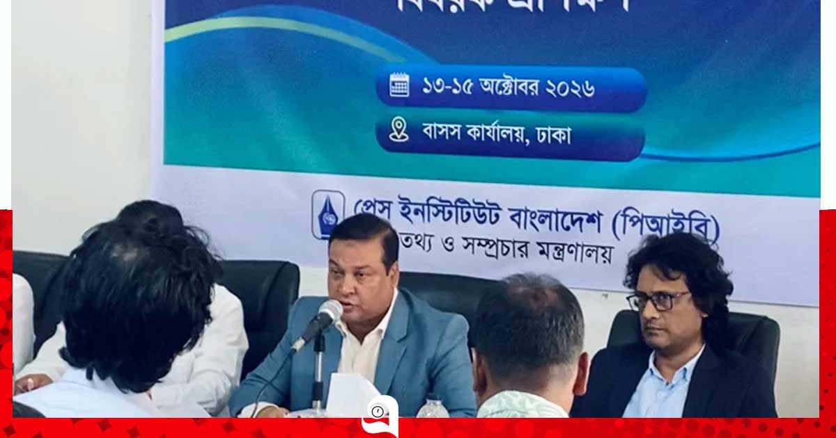 সংবাদ প্রকাশের আগে তথ্য যাচাইয়ের তাগিদ কাদের গনি চৌধুরীর