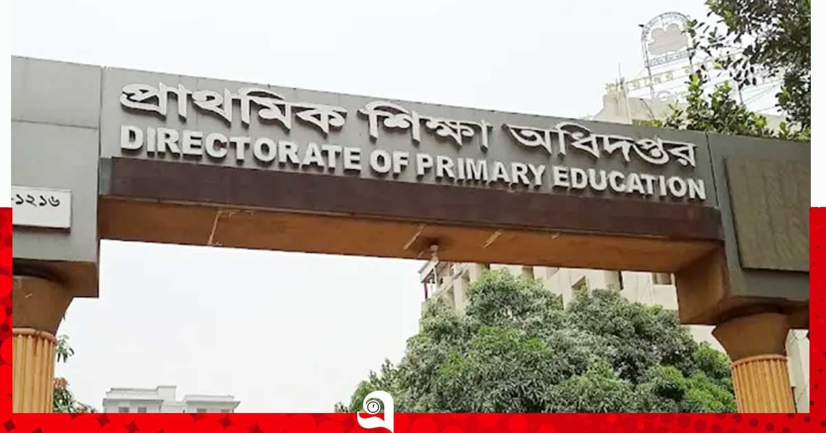 সহকারী শিক্ষক নিয়োগে পদায়নের সময় বাড়ল