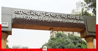 সহকারী শিক্ষক নিয়োগে পদায়নের সময় বাড়ল