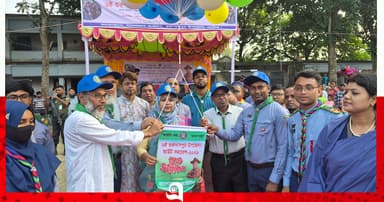 গুরুদাসপুরে ষষ্ঠ স্কাউট সমাবেশের উদ্বোধন