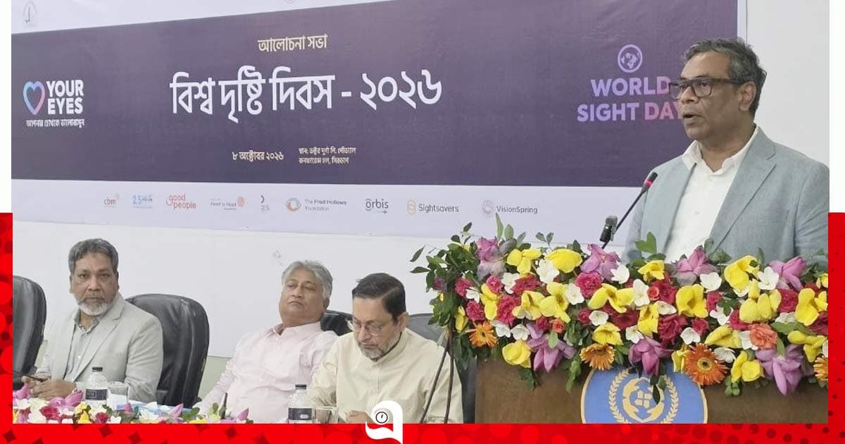 সরকার ২ কোটি মানুষকে চক্ষুসেবা দেবে: প্রতিমন্ত্রী মুহিত