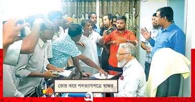 শিক্ষক দিবসের পরদিনই মবের শিকার রামিবি ভিসি