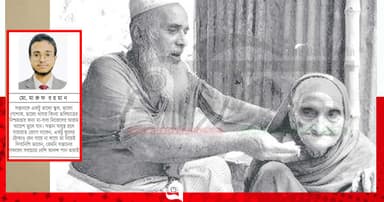 সাফল্যের আড়ালে প্রবীণ বাবা-মায়ের নিঃসঙ্গতা: দায় কার