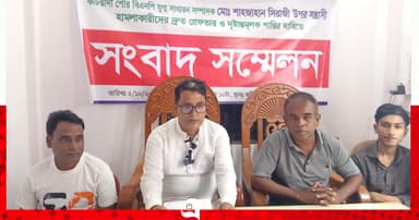 কটিয়াদীতে বিএনপি নেতার উপর হামলার প্রদিবাদে সংবাদ সম্মেলন