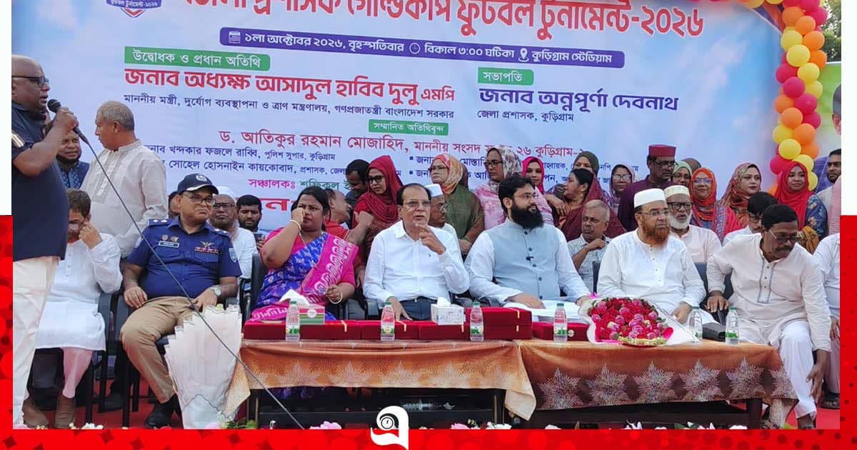 খেলা মানুষকে পবিত্র ও মহান করে: ত্রাণমন্ত্রী