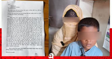 ‘আমি ও আমার সন্তানরা নিরাপদে বাঁচতে চাই’