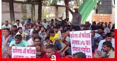 বড়পুকুরিয়া কয়লাখনির ১৭১ শ্রমিককে পুনর্বহালের দাবি