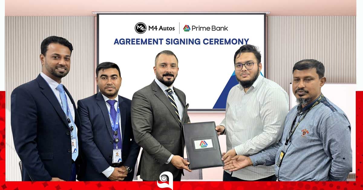 প্রাইম ব্যাংক ও এম৪ অটোস’র চুক্তি স্বাক্ষর