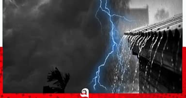 দেশের ৩ বিভাগে বৃষ্টি-বজ্রবৃষ্টির আভাস, কমতে পারে তাপমাত্রা
