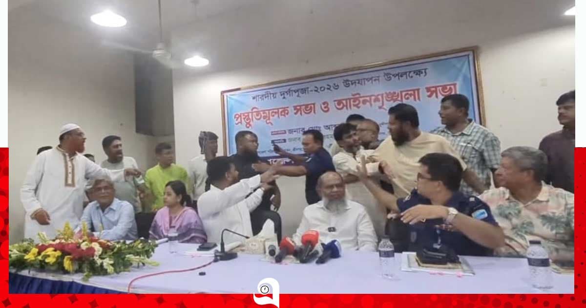 উপজেলা আইনশৃঙ্খলা সভায় শ্রীনগর জামায়াত আমিরকে মারধর