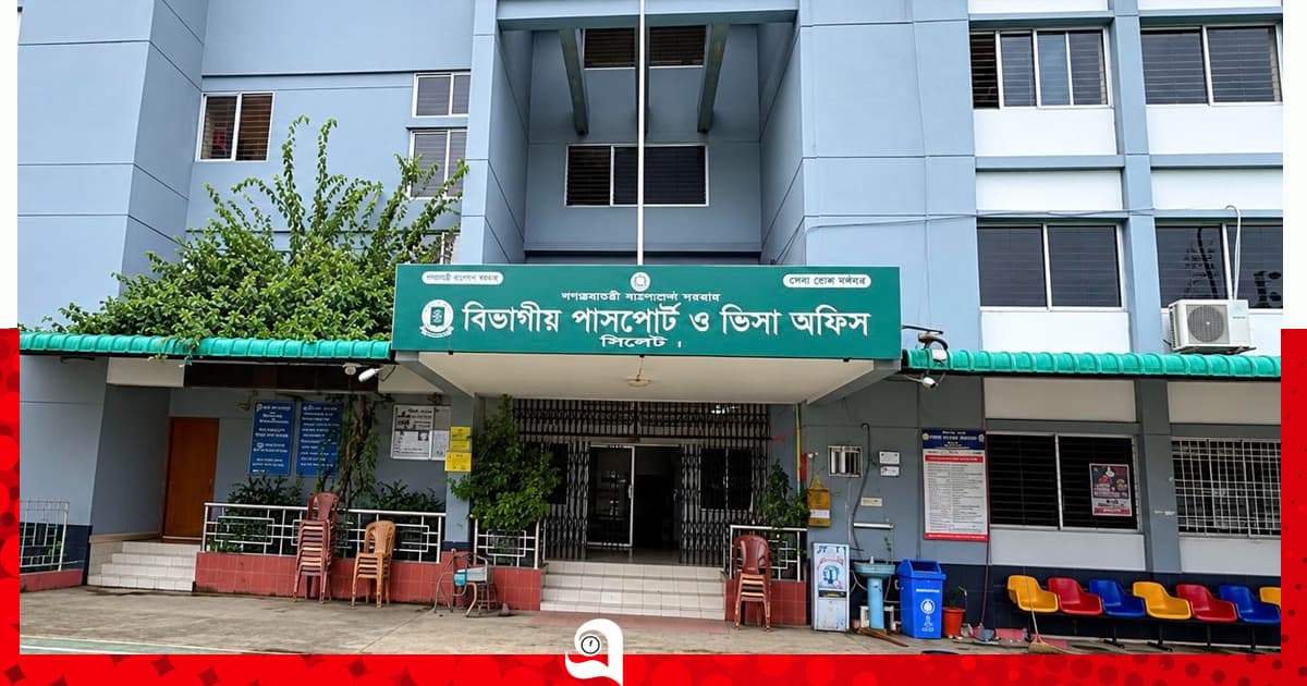 নতুন বিড়ম্বনা ‘তিন দিন পর আসেন'