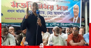 দলীয় প্রার্থীর বিরোধিতা করলে দলে জায়গা হবে না: আইনমন্ত্রী
