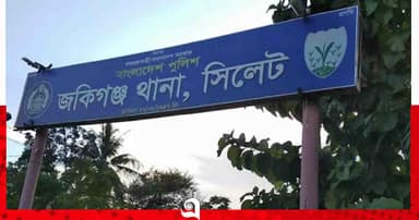 সিলেটে ঘর থেকে মা-মেয়ের লাশ ঝুলন্ত লাশ উদ্ধার