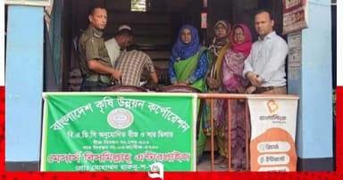 শেরপুরে সার ডিলার ও খুচরা ব্যবসায়ীকে জরিমানা