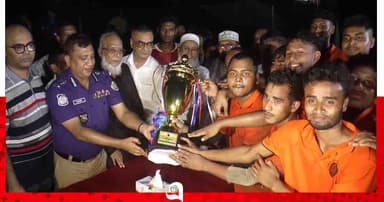ভোলায় কাবাডিতে জোড়া চ্যাম্পিয়ন ভোলা সদর থানা