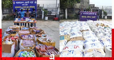 কোস্ট গার্ডের পৃথক অভিযানে ভারতীয় পণ্য ও নিষিদ্ধ পলিথিন জব্দ