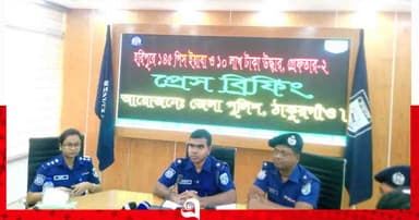 ঠাকুরগাঁওয়ে মাদকবিরোধী অভিযানে নগদ ১০ লাখ টাকাসহ আটক ২