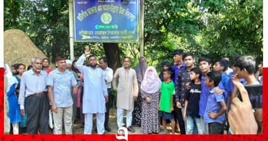 ভালুকায় প্রধান শিক্ষকের উপর হামলা, বিচারের দাবিতে বিক্ষোভ