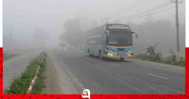 হঠাৎ অস্বাভাবিক কুয়াশায় ঢাকা পড়ল পঞ্চগড়