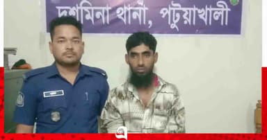 দশমিনায় গাঁজাসহ গ্রেপ্তার ১