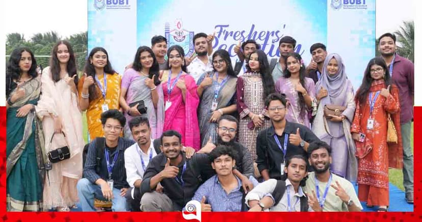 বিইউবিটিতে ফল ২০২৬ সেমিস্টারের নবীনবরণ অনুষ্ঠিত