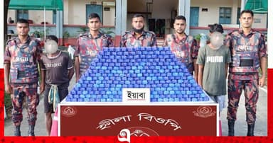 বিজিবির অভিযানে ১৪ লাখ পিস ইয়াবা জব্দ, গ্রেপ্তার ২