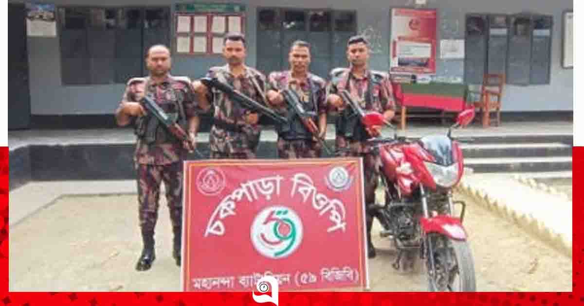 শিবগঞ্জ সীমান্তে ফেন্সিডিল ও মোটরসাইকেল জব্দ
