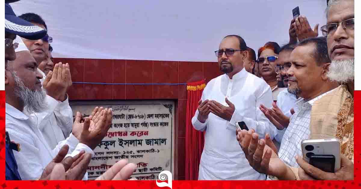 উন্নয়ন কাজে দুর্নীতি বরদাস্ত করা হবে না: এমপি জামাল