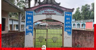 শ্রেণিকক্ষে ছাগল ঢোকা নিয়ে প্রধান শিক্ষককে সেবক দল নেতার হুমকি