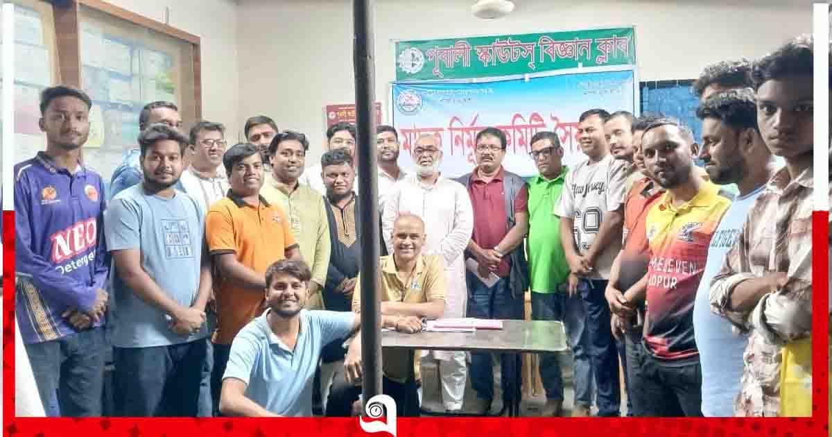 সৈয়দপুরে মাদক নির্মুলে মাদক নির্মূল কমিটির আত্মপ্রকাশ