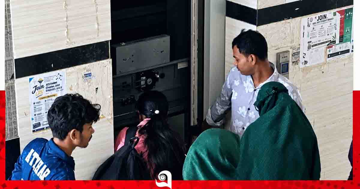 লিফটের ত্রুটিতে বড় বিপদের হাত থেকে রক্ষা পেলেন যবিপ্রবি শিক্ষার্থীরা