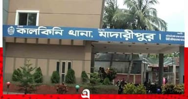 কালকিনিতে থানা-উপজেলায় শেখ হাসিনার পোস্টার, আটক ১