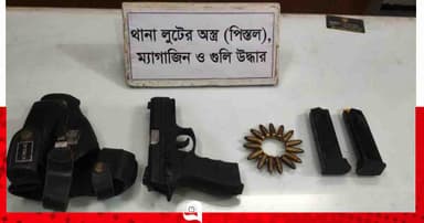 কুষ্টিয়ায় থানা থেকে লুট হওয়া পিস্তল ও গুলি উদ্ধার