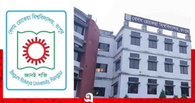 বেরোবির দুই গুরুত্বপূর্ণ পদেই অনিশ্চয়তা