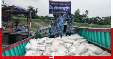 তজুমদ্দনে ১৬০ বস্তা ইউরিয়া সার জব্দ